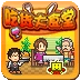 吃货大食堂游戏纯净版