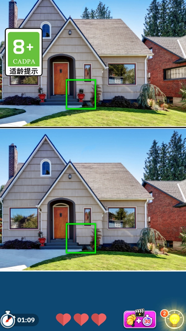 记忆力大挑战游戏官方最新版