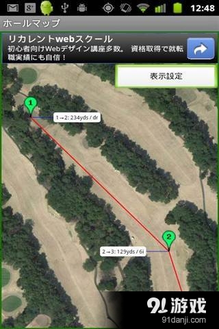 Golf Score Card图5
