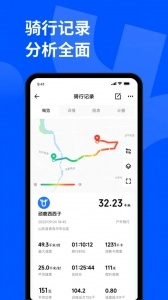 顽鹿运动手机正版图3