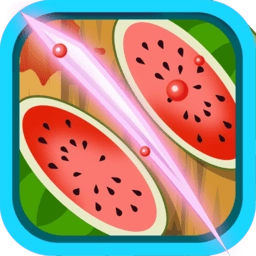 切水果超人手游版