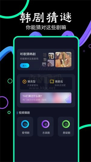 玖月影视免费版图2