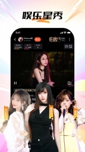斗鱼TV手机正版图2