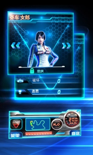 狂野摩托游戏无广告版