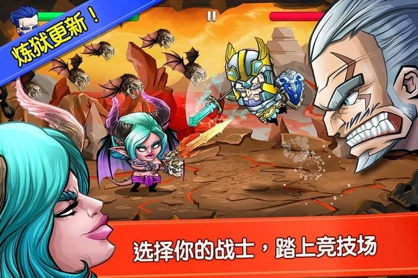 小小角斗士手机正版