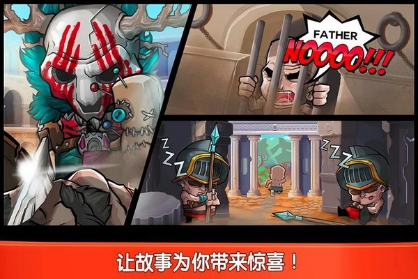 小小角斗士手机正版