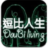 逗比人生无广告版