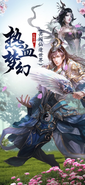 少年医仙传免费原版(1)