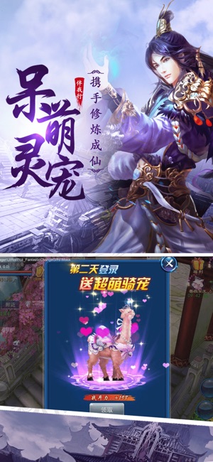 少年医仙传免费原版(2)