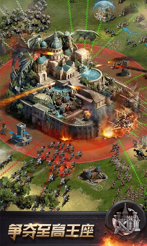 列王的纷争手机正版
