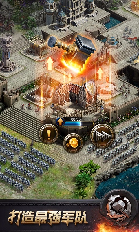 列王的纷争手机正版