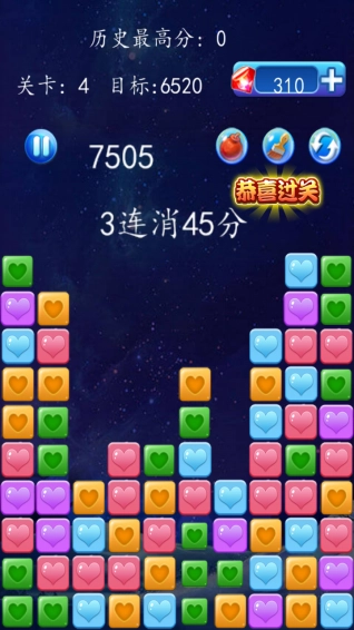 星星消消乐手游免费版