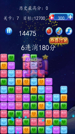 星星消消乐手游免费版