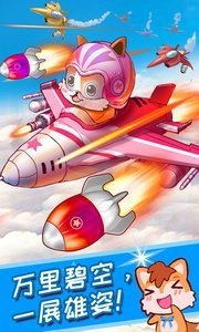 音速发射游戏最新版