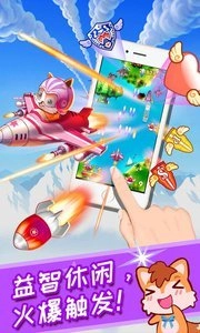 音速发射游戏最新版