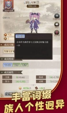 龙与世界的尽头 龙与世界的尽头