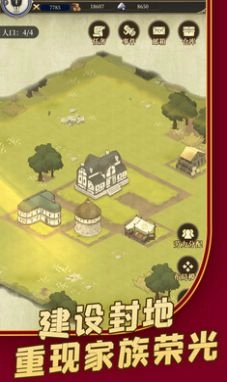 龙与世界的尽头 龙与世界的尽头