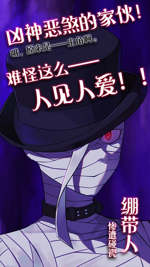 完美小姐她又没猜到结局手机版(4)