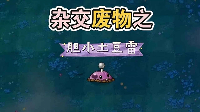 废物大战僵尸手机版