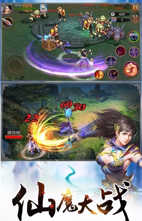 游戏截图