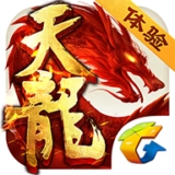 天龙八部体验服游戏纯净最新版