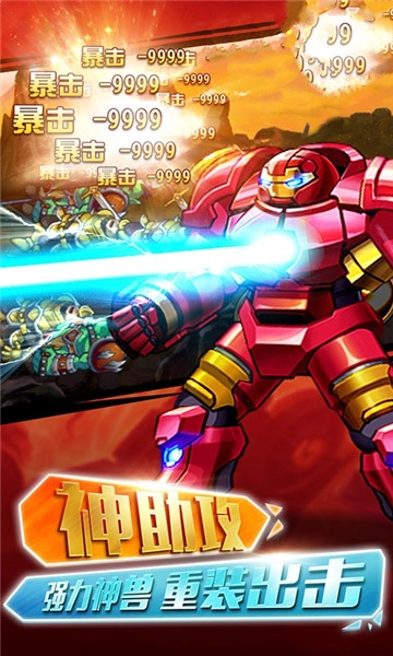 阿拉德之怒勇士守护者(1)