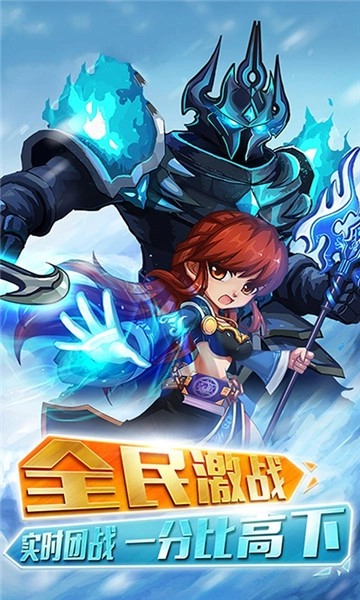 阿拉德之怒勇士守护者(2)