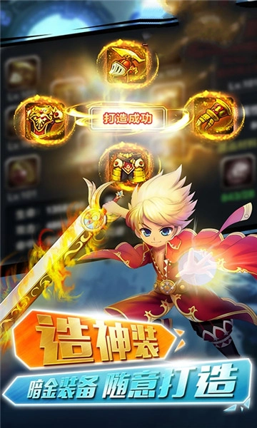 阿拉德之怒勇士守护者(3)