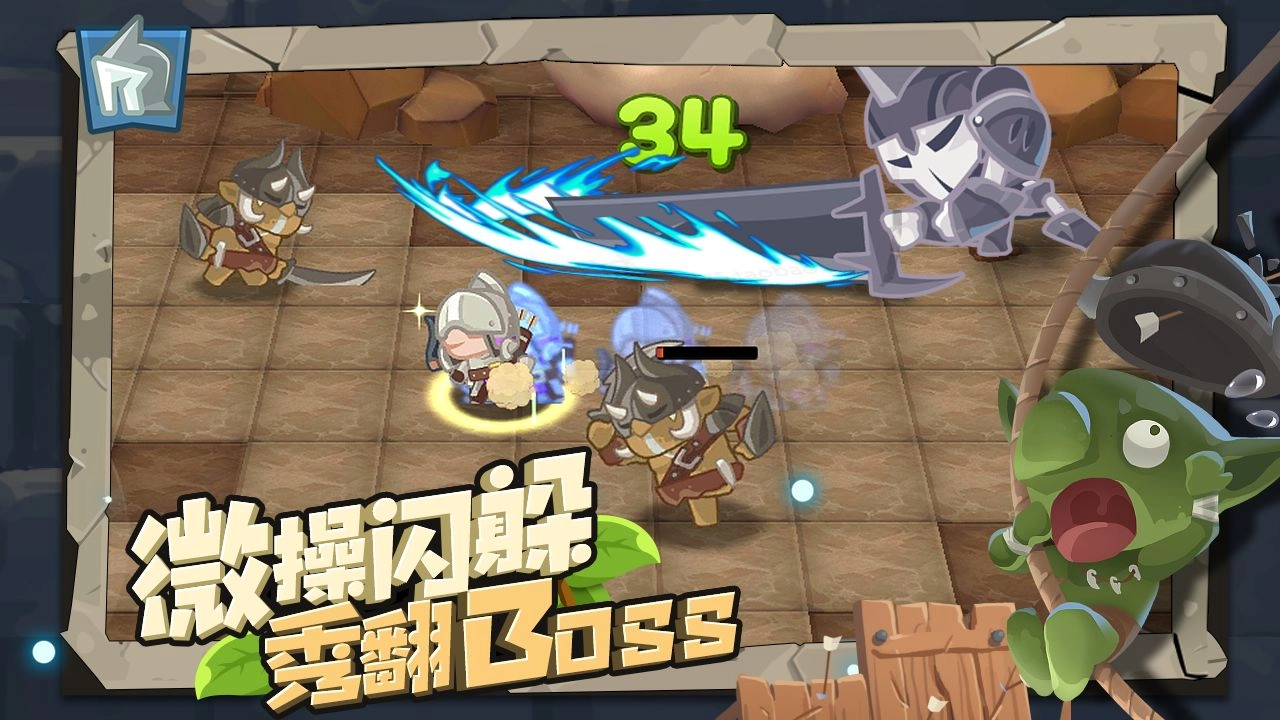 小心兽人(4)