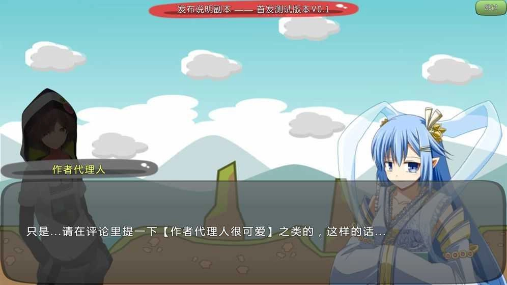 炼裙者2第九感游戏最新版图2