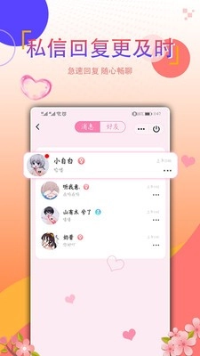 个性情侣头像手机正版