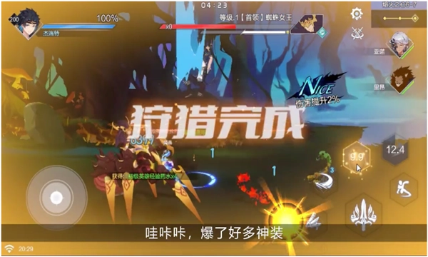 游戏截图