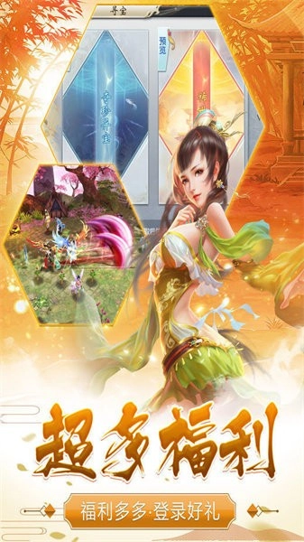 剑域online手游直装版