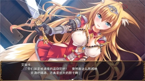 公主大人才不会输呢汉化版图3