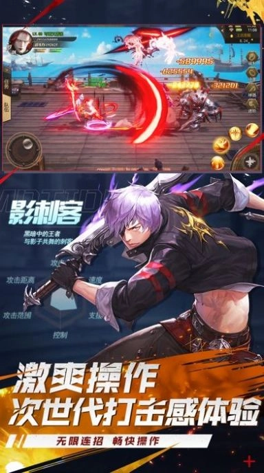 超时空深渊手机最新版图1