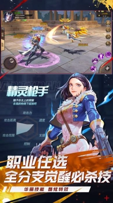 超时空深渊手机最新版图2