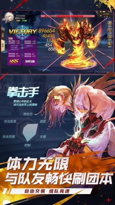 超时空深渊手机最新版图3