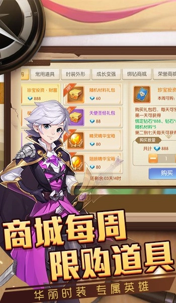 猎魔远征之觉醒之城