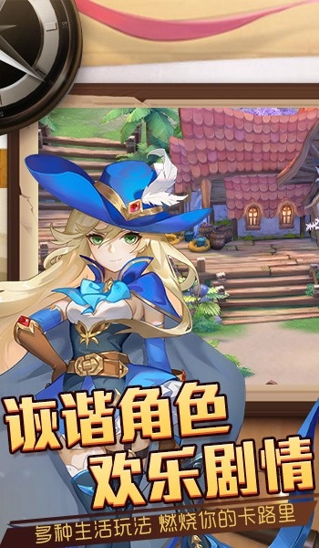 猎魔远征之觉醒之城