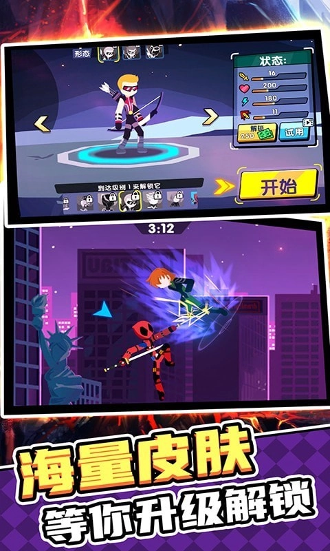 我命油我不油天(4)