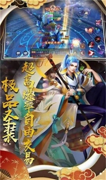 妖灵战歌手机版下载