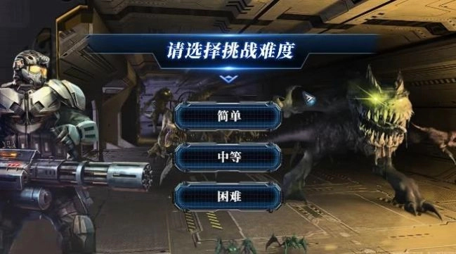 孤胆奇兵最新版截图2