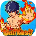 街头功夫拳王最新版