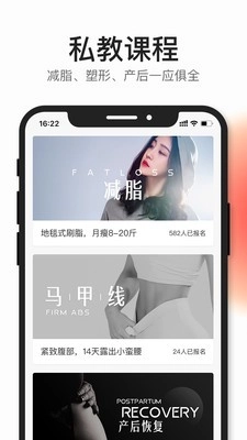 好跳通用版