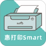 惠打印Smart安卓直装版