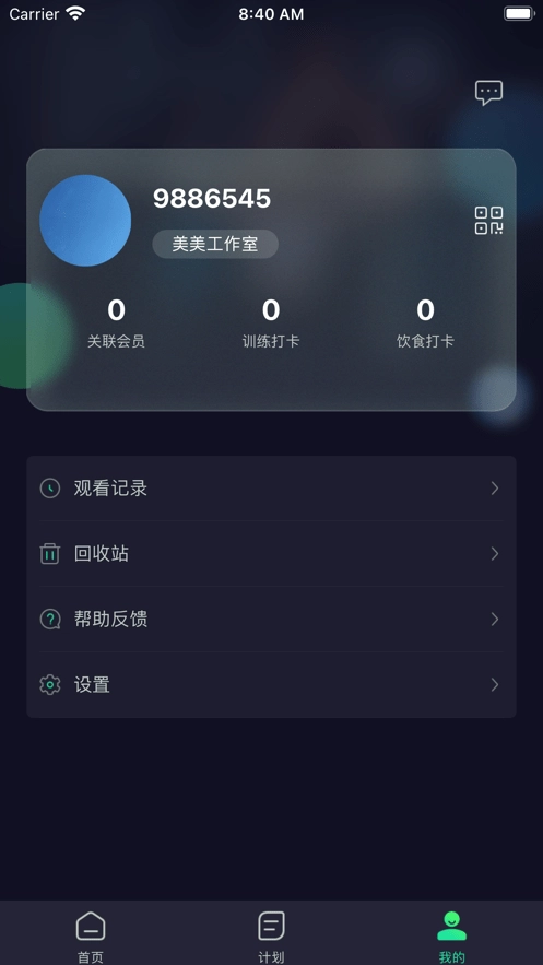 Thats Me官方最新版