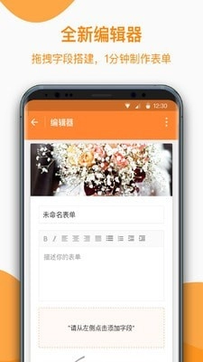 金数据客户端手机正版