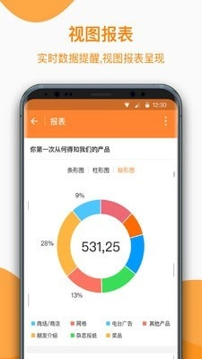 金数据客户端手机正版
