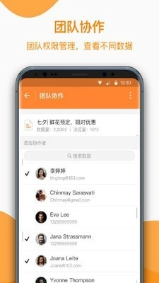 金数据官方版