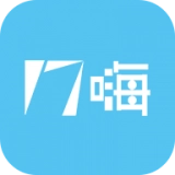 17嗨直装版